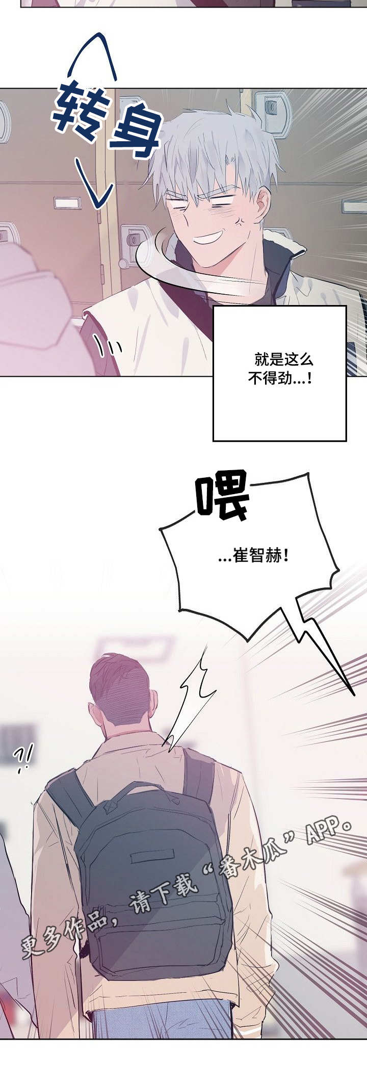 第25章：不得劲8