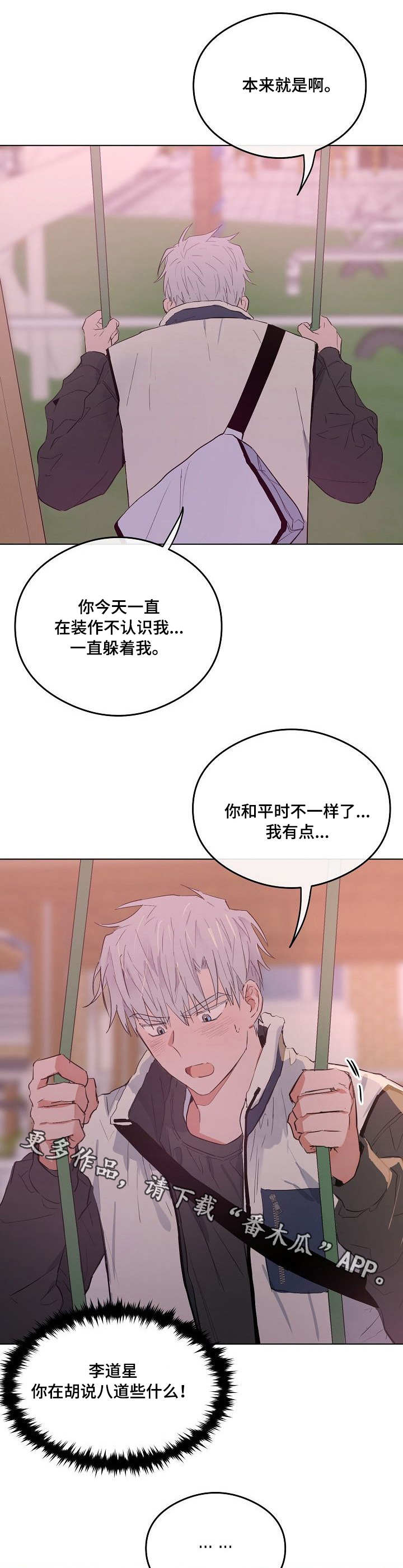 第26章：解释6
