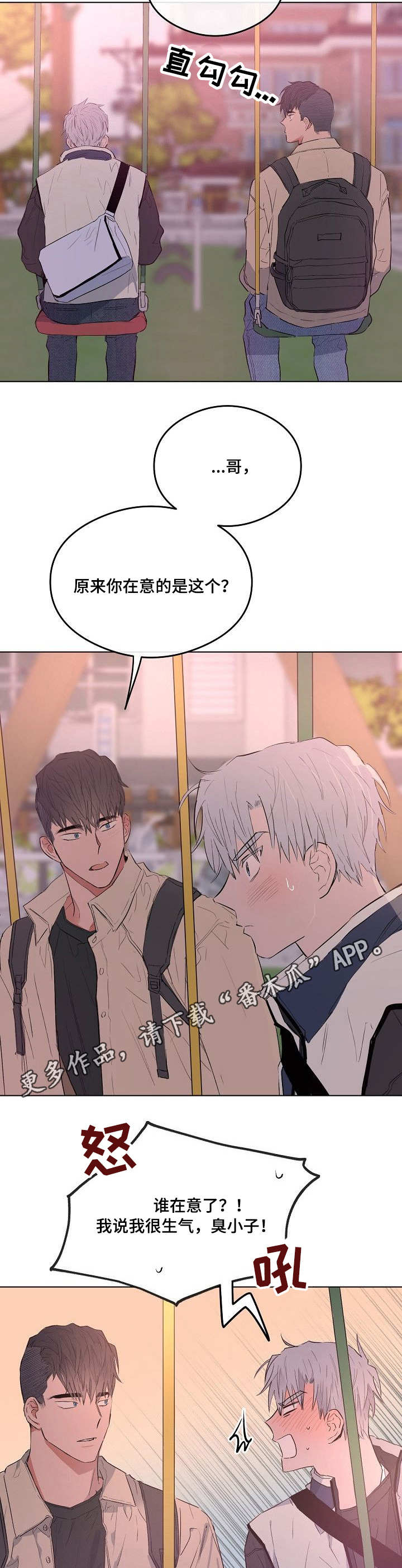 第26章：解释7