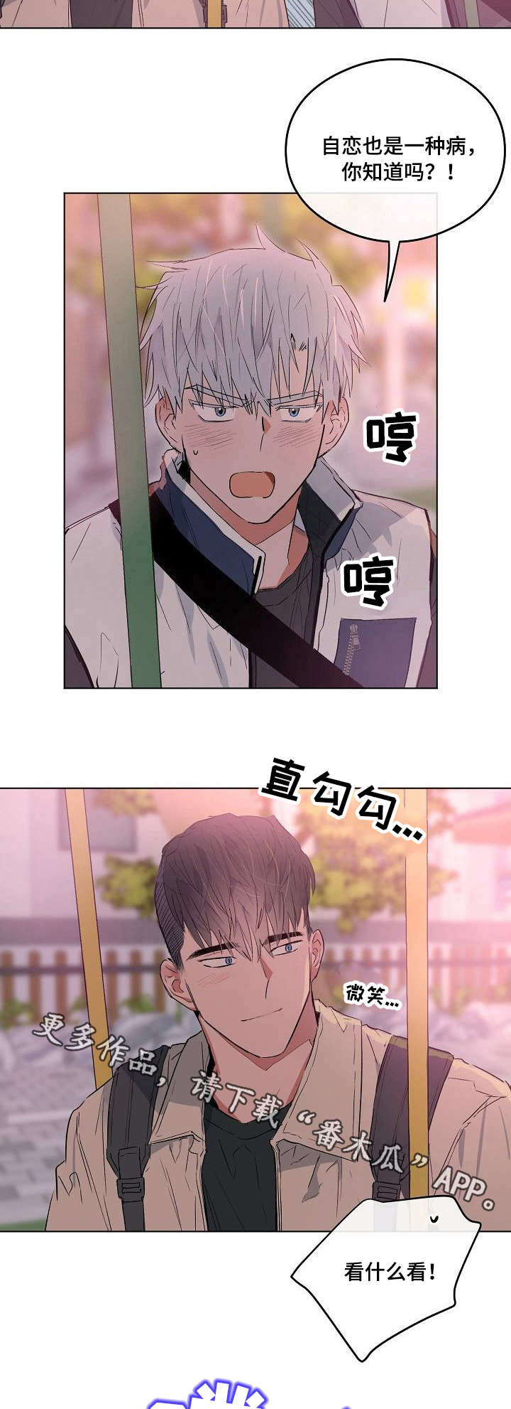 第26章：解释8