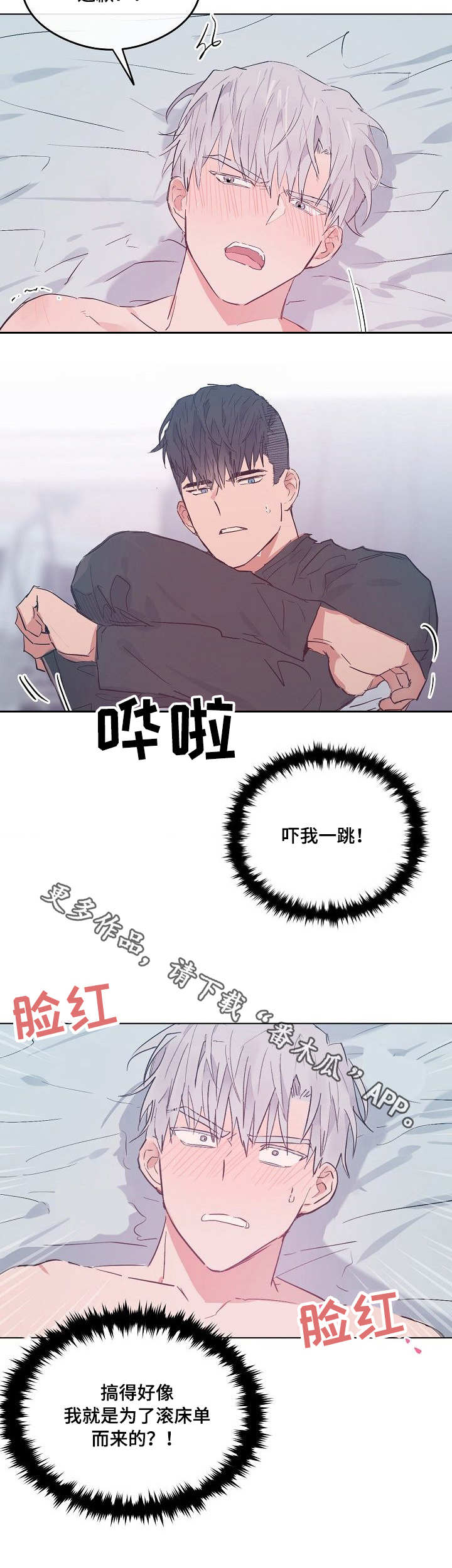 第27章：自投罗网10