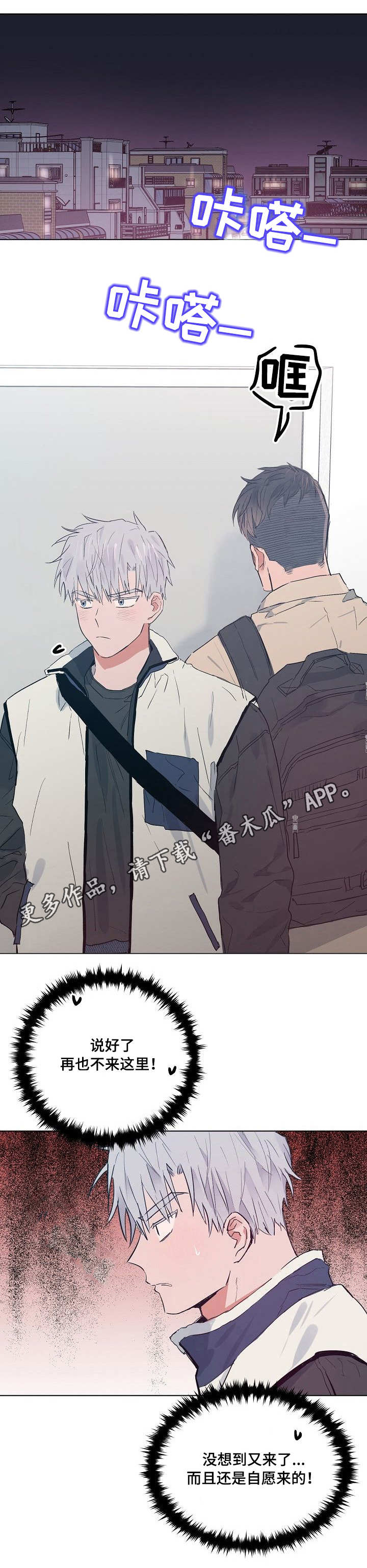 第27章：自投罗网5