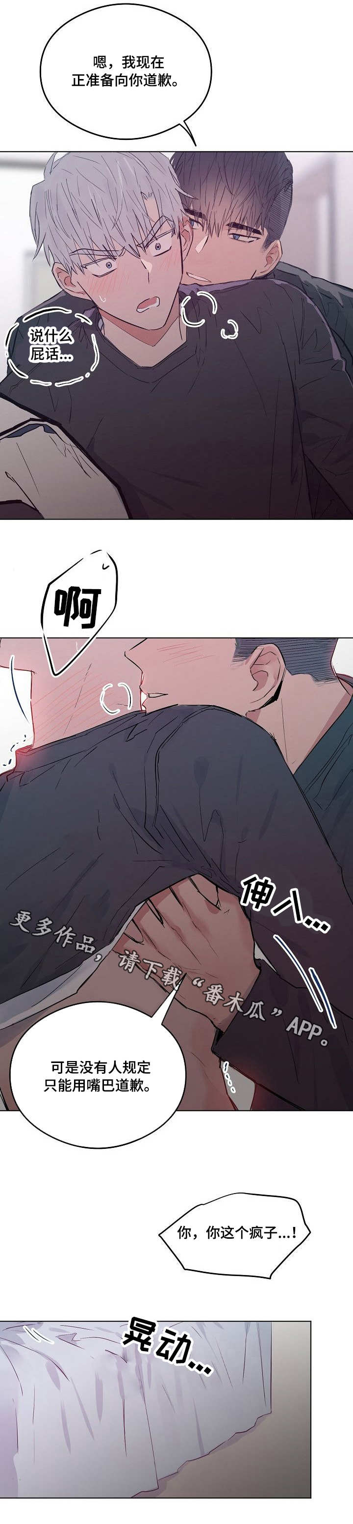 第27章：自投罗网8