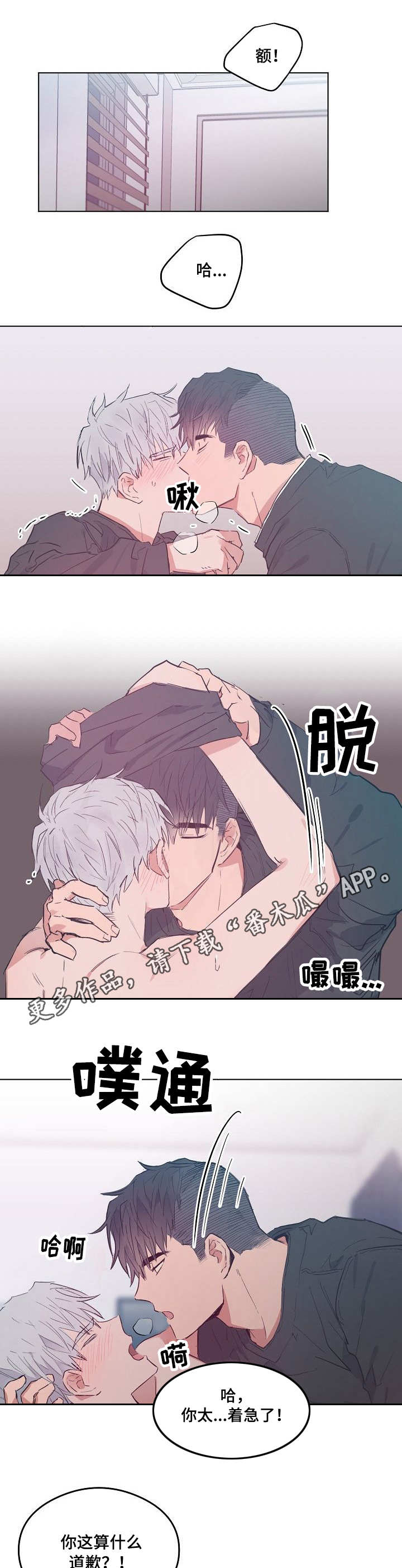 第27章：自投罗网9