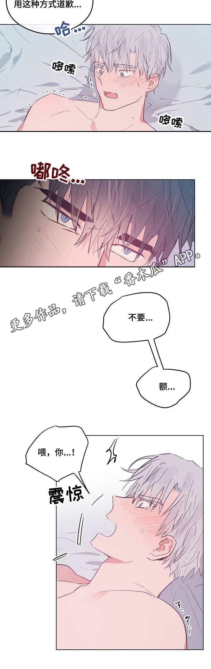 第28章：另类的方式1