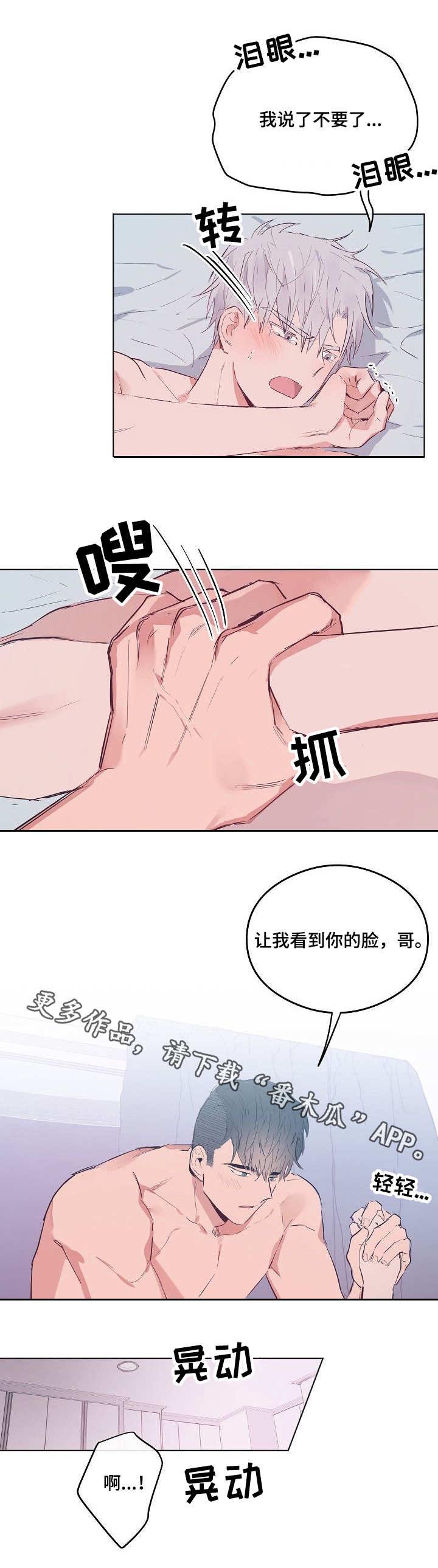 第28章：另类的方式2