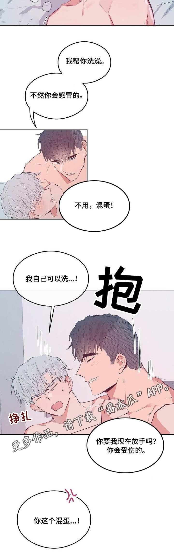第28章：另类的方式4