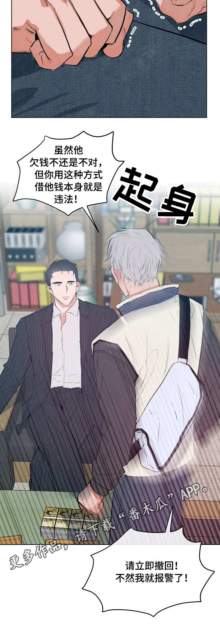 第30章：学长10