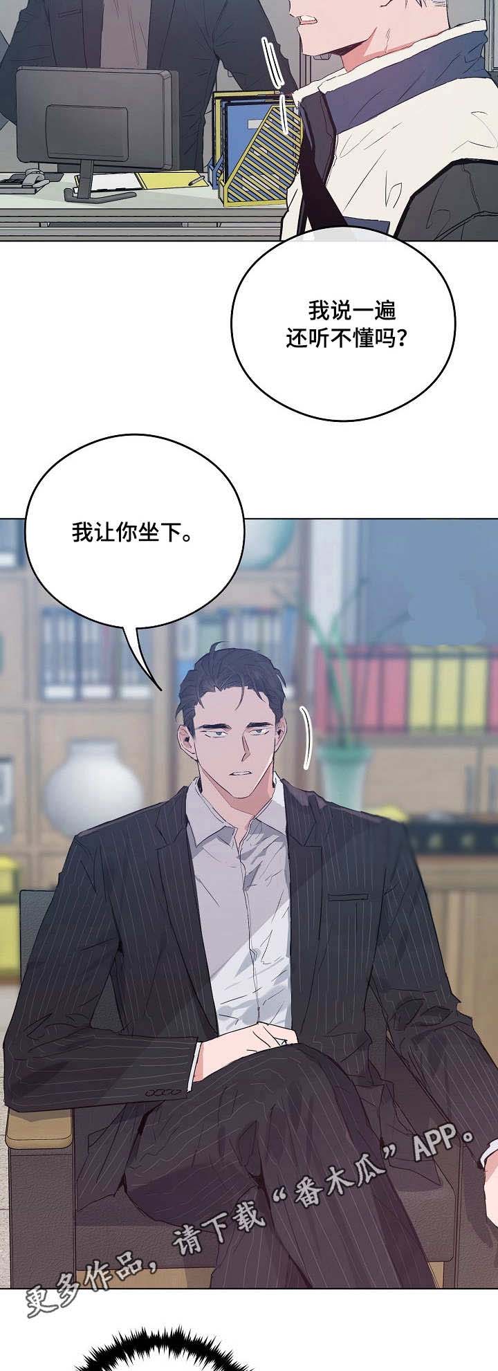 第30章：学长6