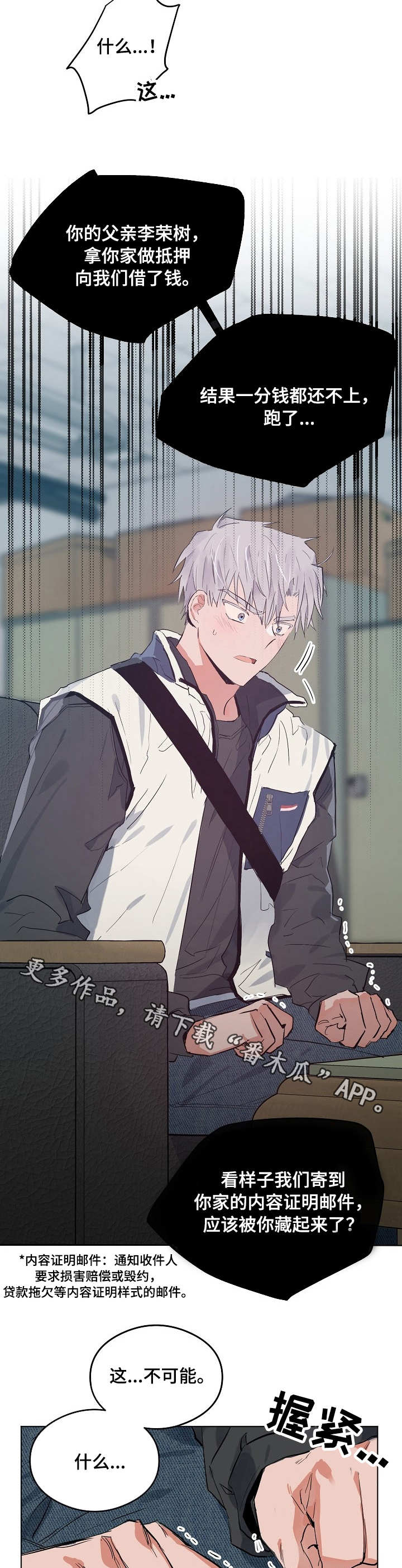 第30章：学长9