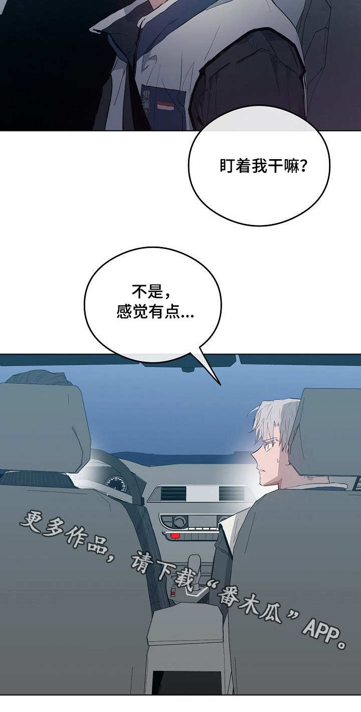 第32章：危险处境10
