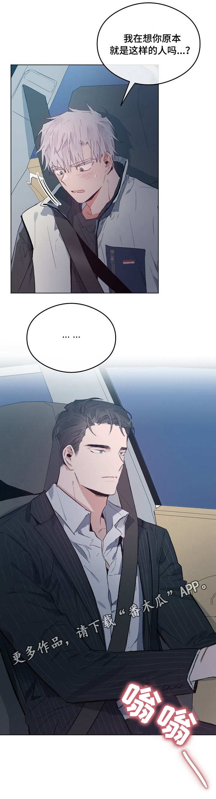 第32章：危险处境11