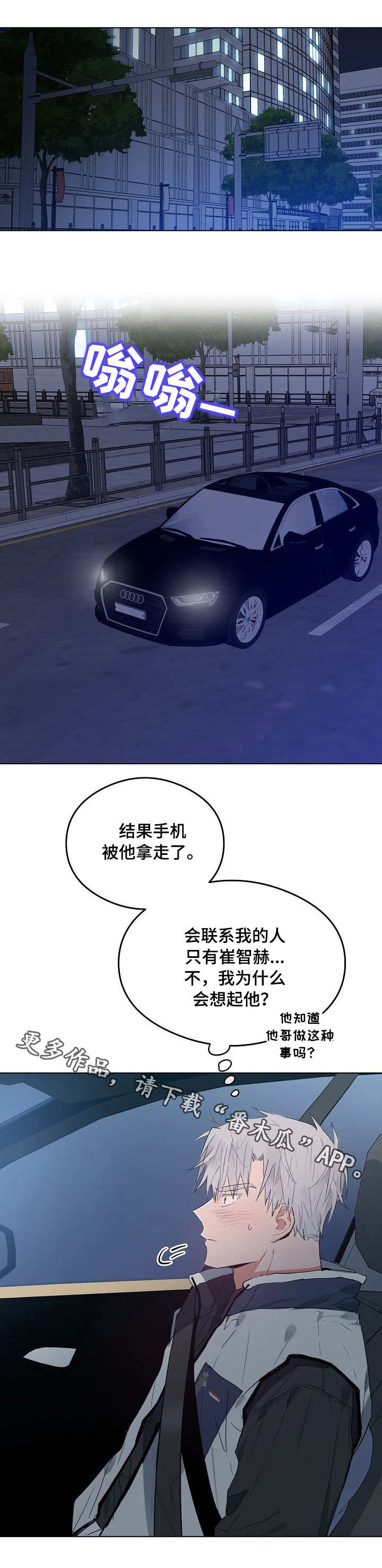 第32章：危险处境6