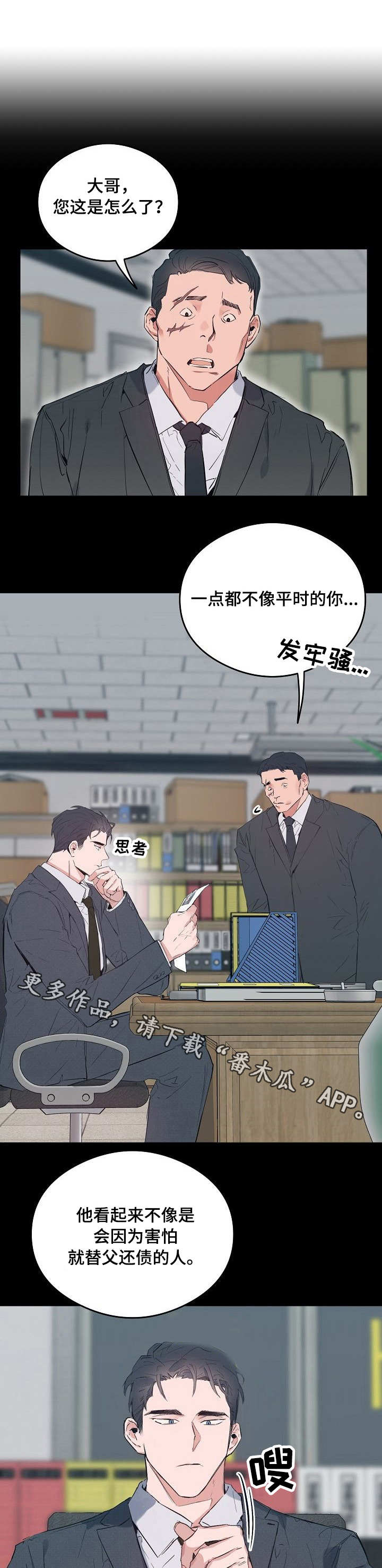 第33章：豪宅0