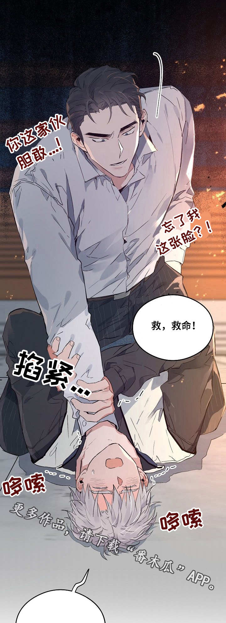 第33章：豪宅10