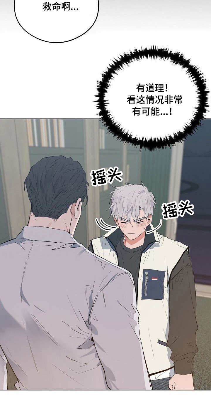 第33章：豪宅11