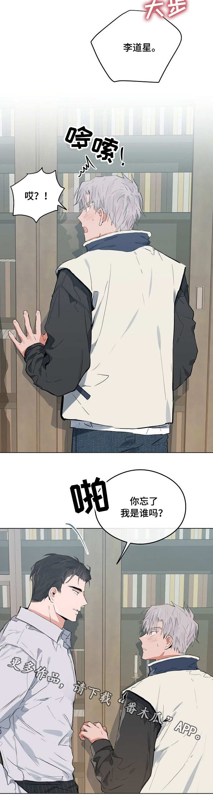 第33章：豪宅8