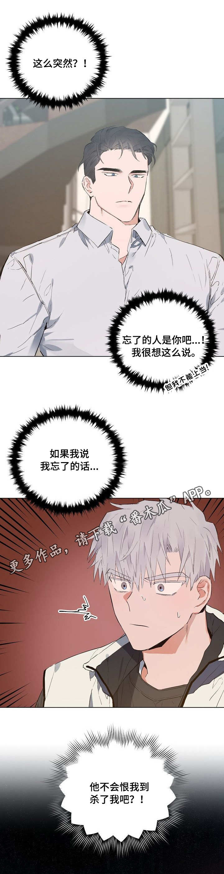 第33章：豪宅9