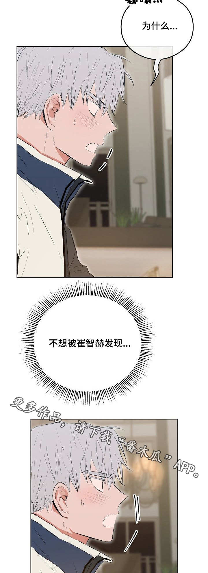 第35章：捉弄6