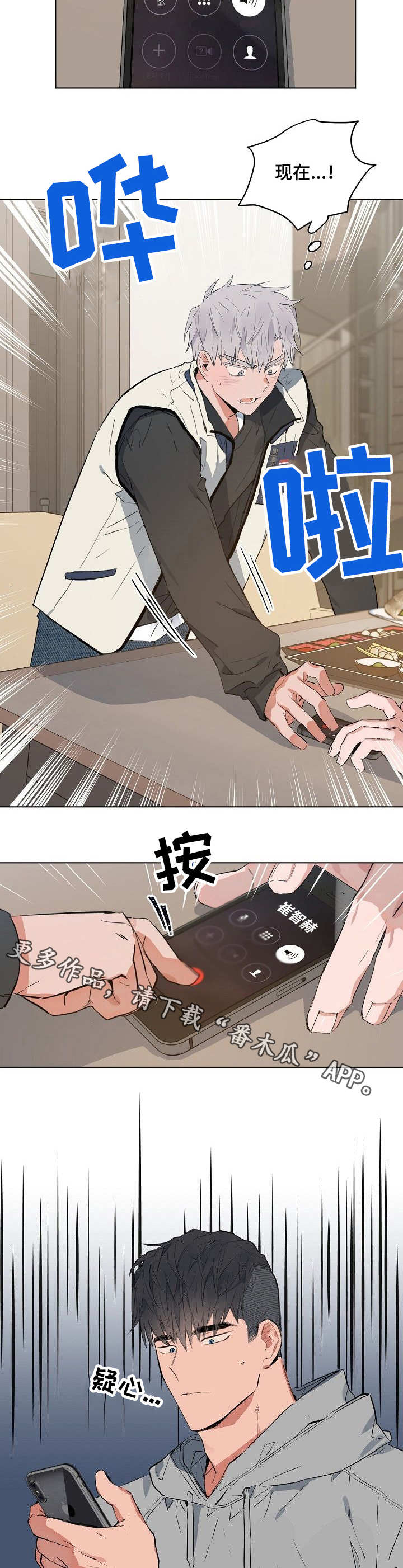 第35章：捉弄9