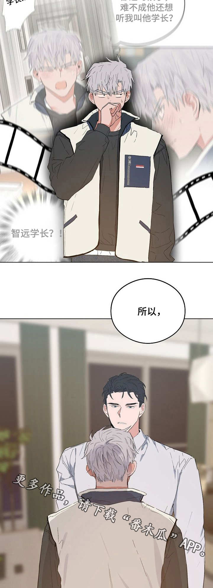 第36章：关系7