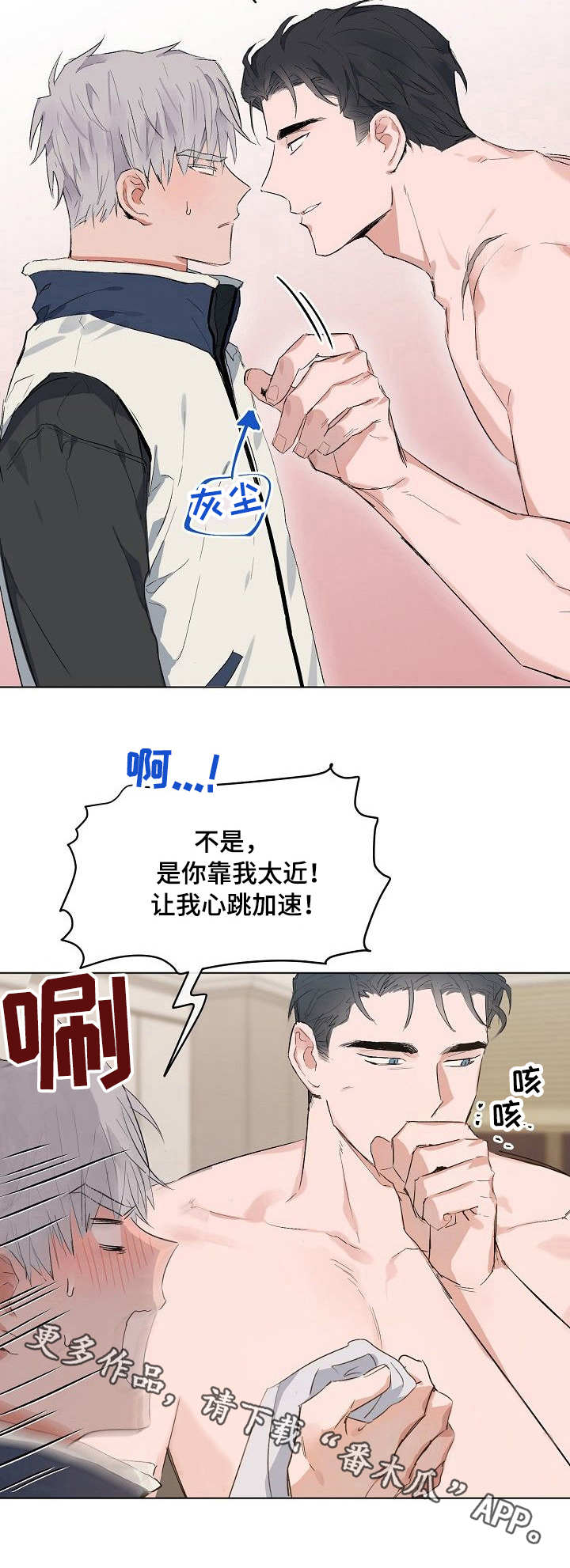 第37章：我的房间9