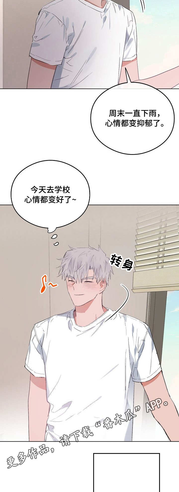 第40章：提防10