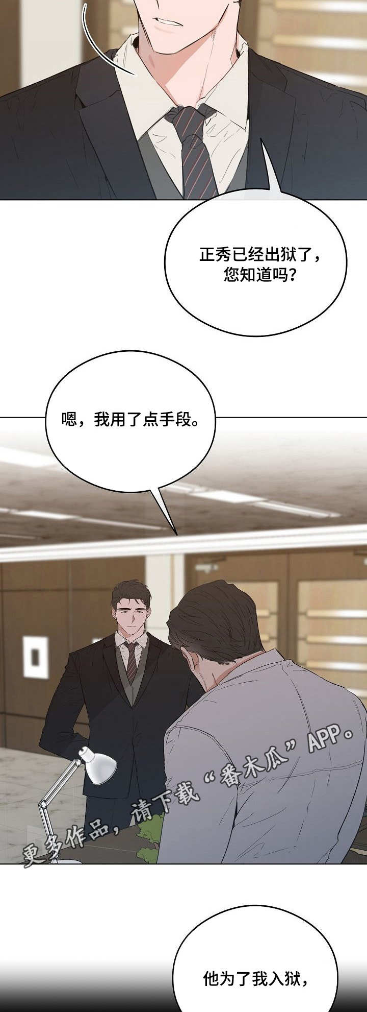 第40章：提防6