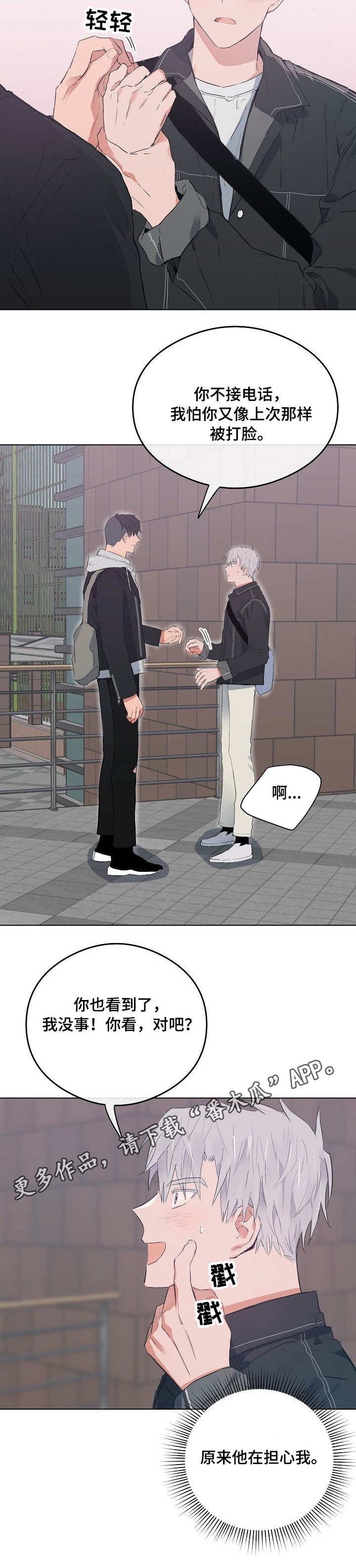 第42章：担心10