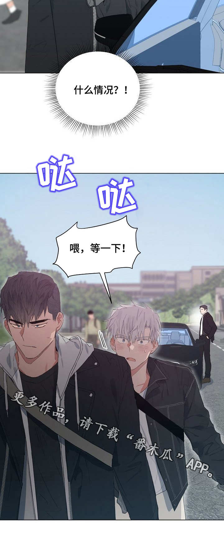 第42章：担心7