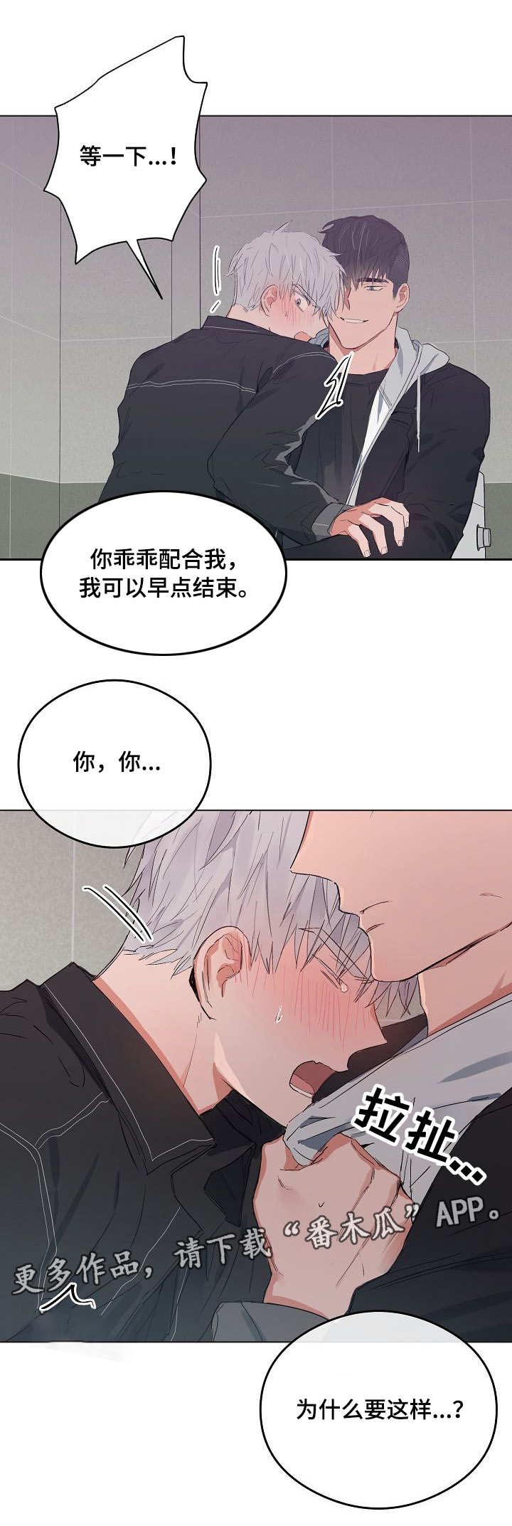 第44章：生气6