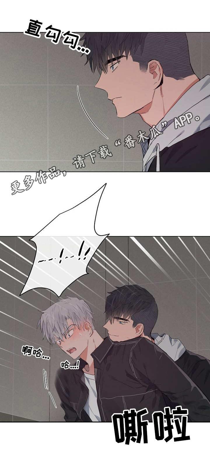 第45章：发疯2