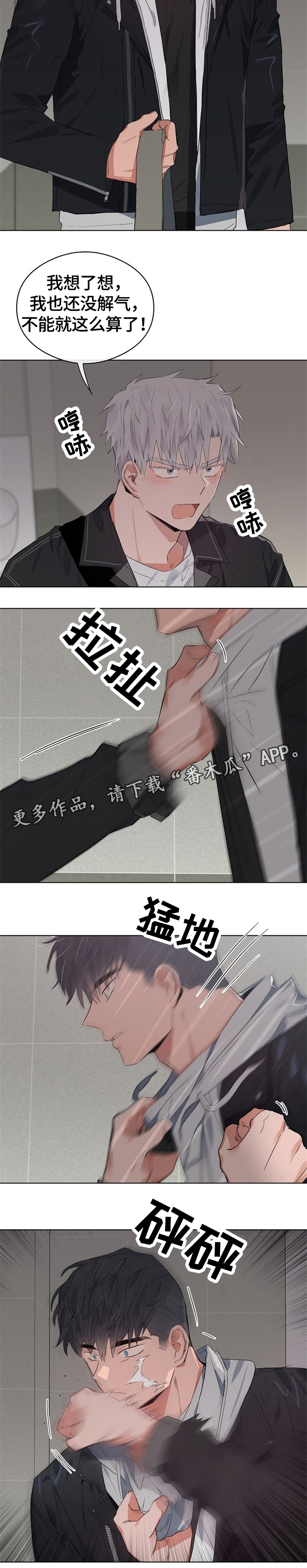 第46章：生气5