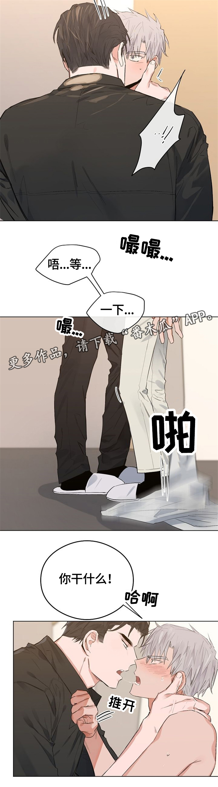 第49章：记忆力真好6