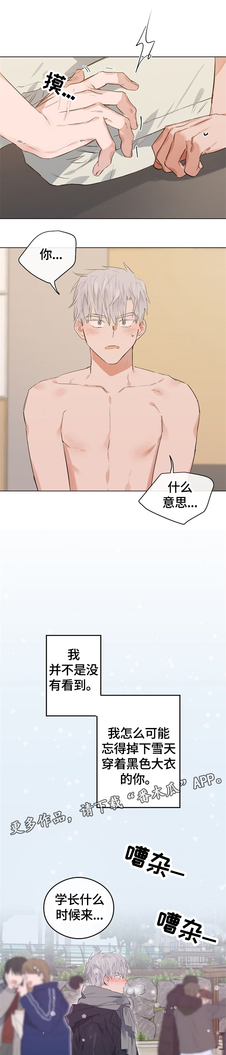 第50章：最后一次5