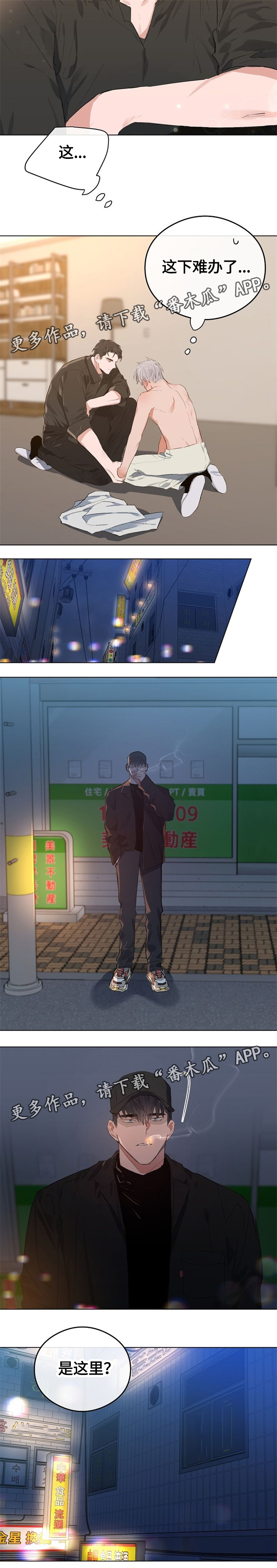 第51章：毕业典礼7