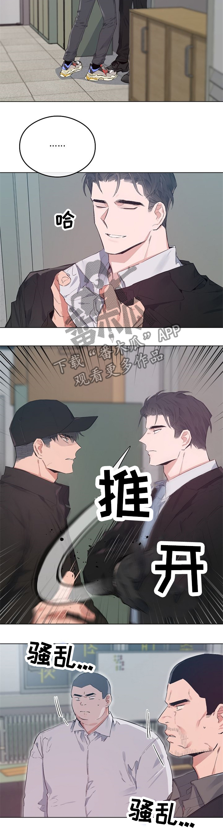 第52章：亲自偿还6