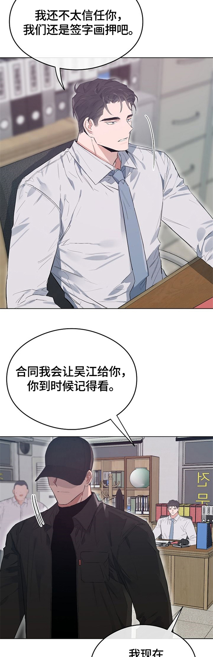 第56章：我答应你4