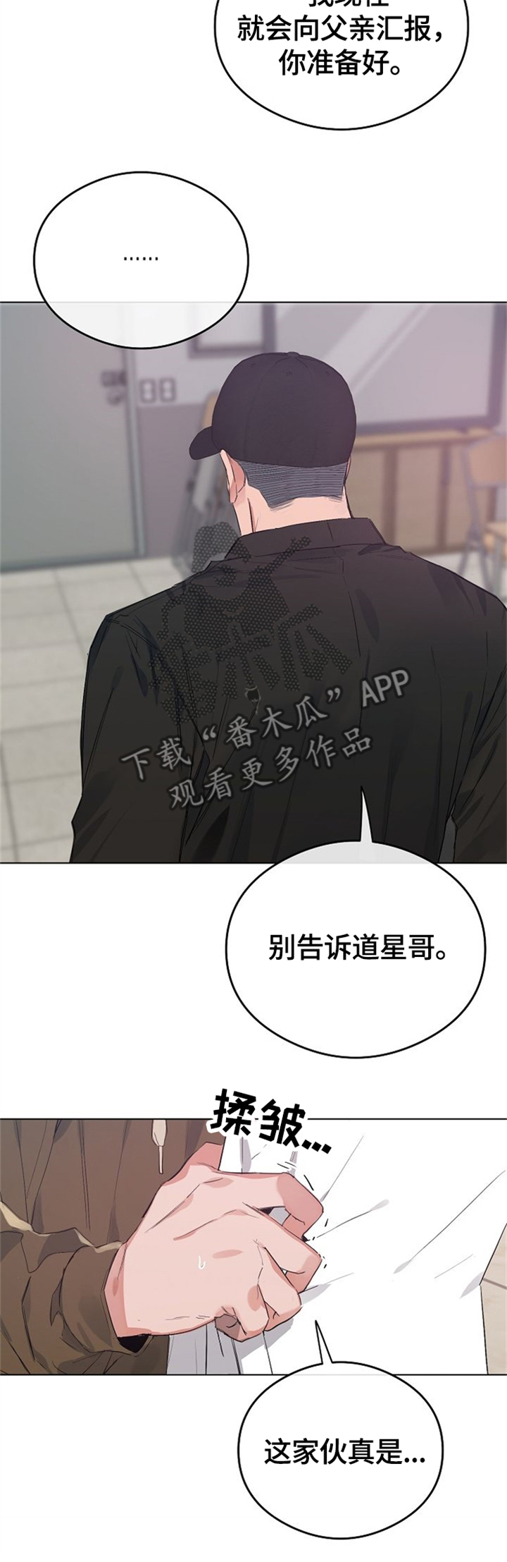 第56章：我答应你5
