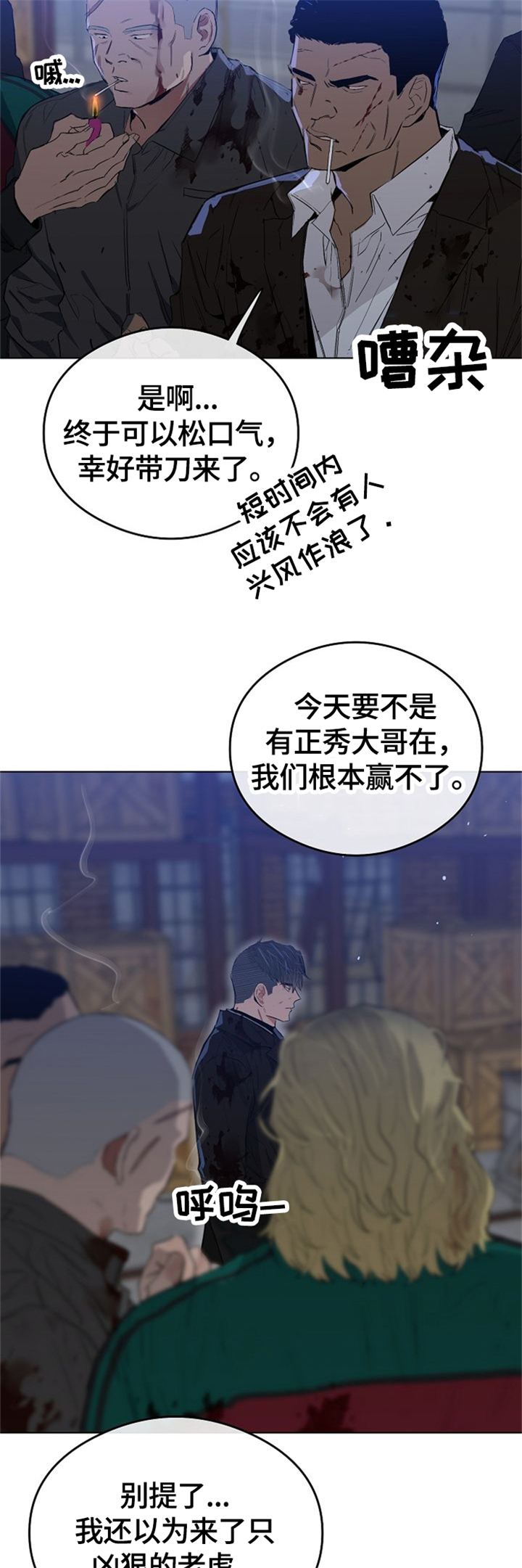 第56章：我答应你7