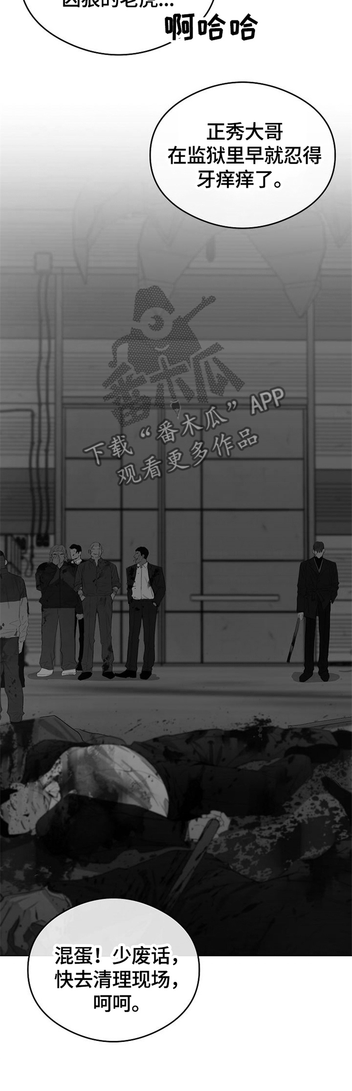 第56章：我答应你8