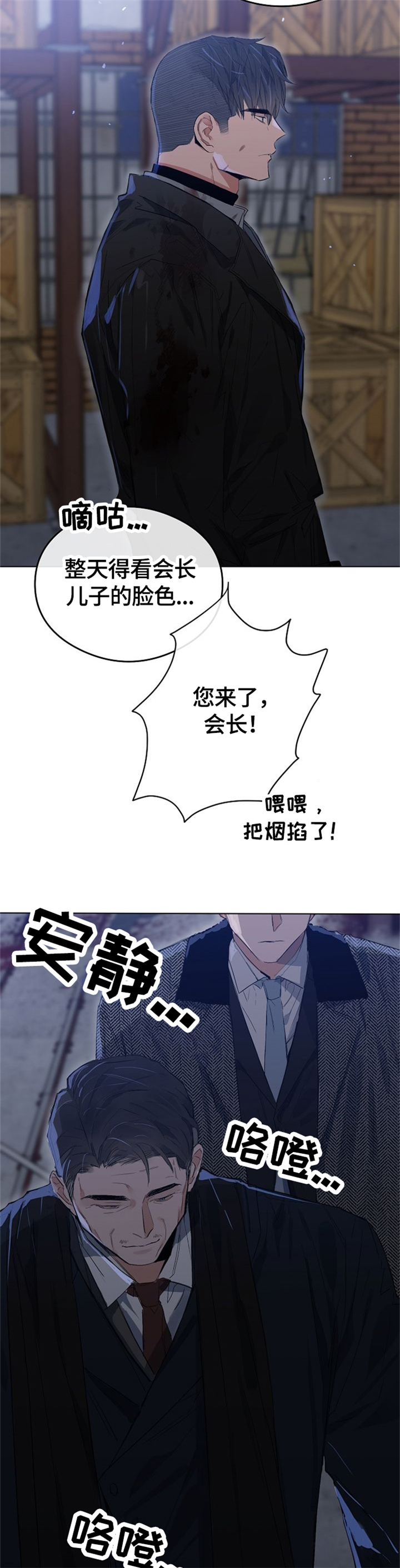 第57章：打错的电话1