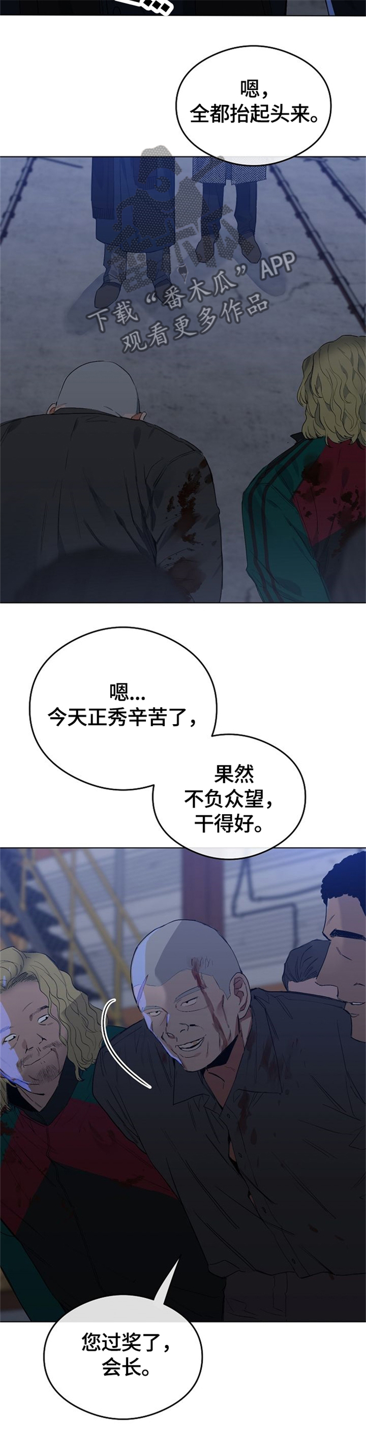 第57章：打错的电话2