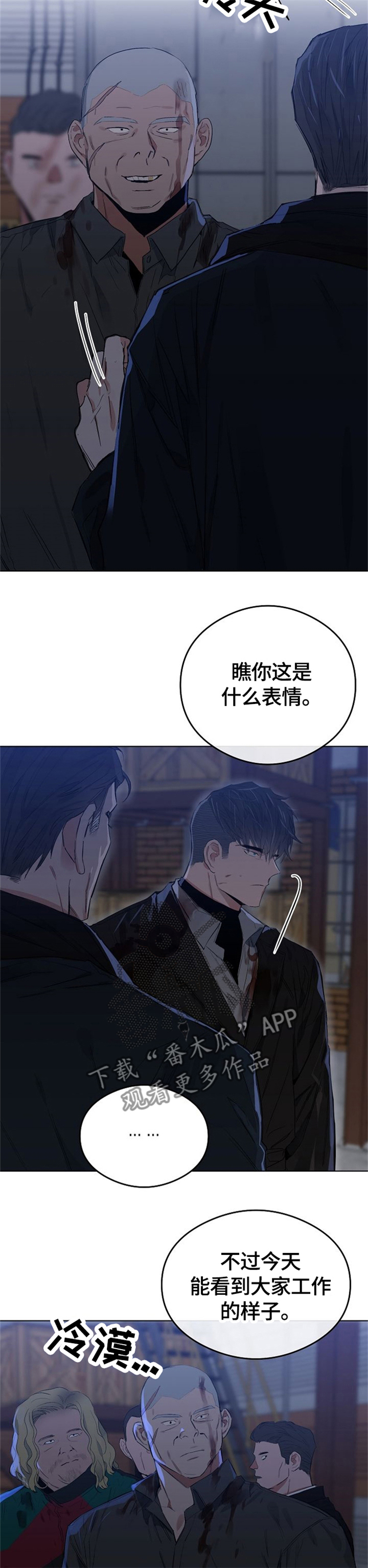 第57章：打错的电话4