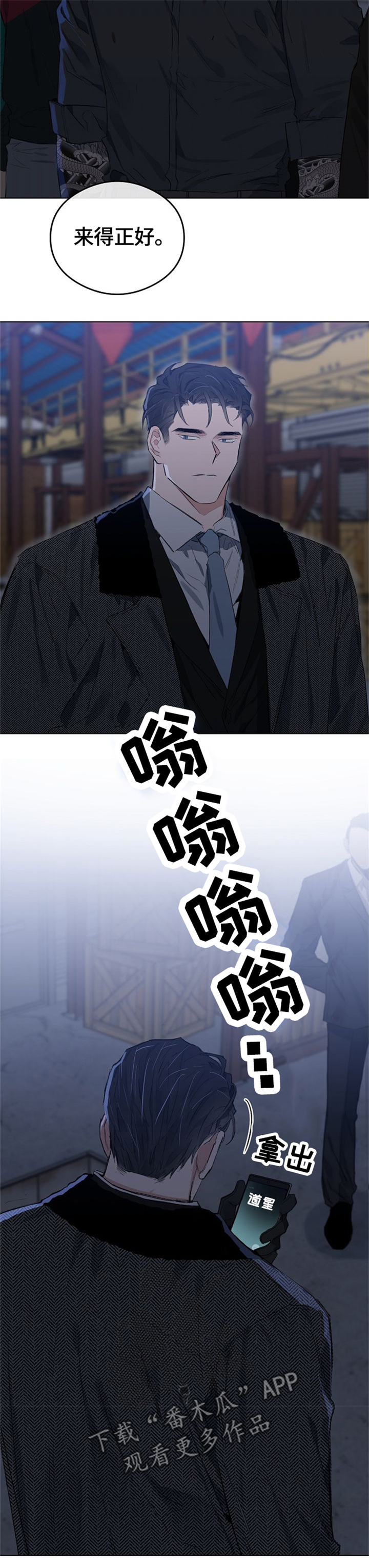 第57章：打错的电话5