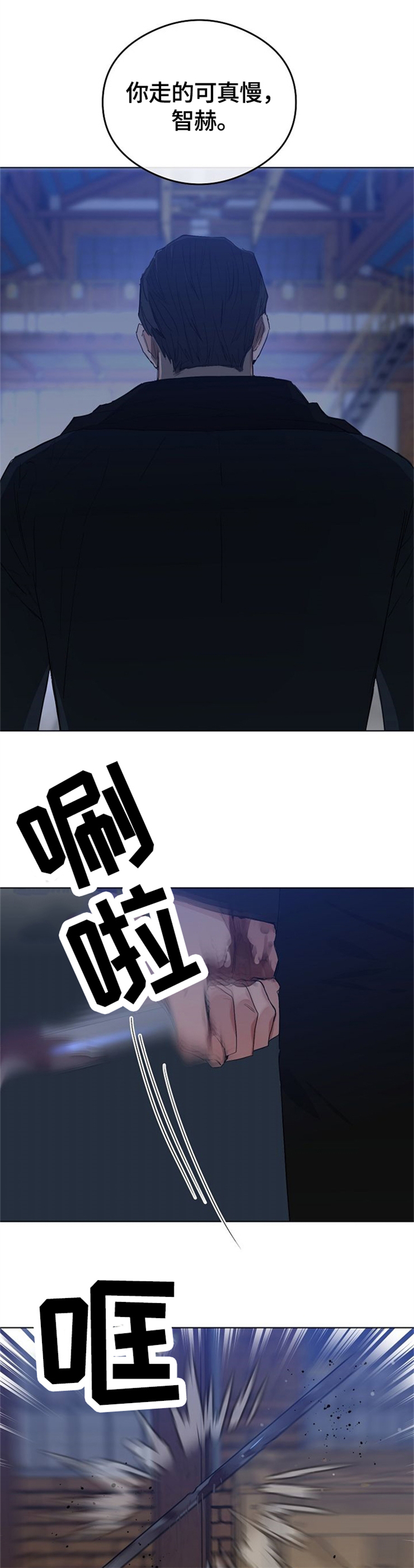 第58章：忍无可忍7