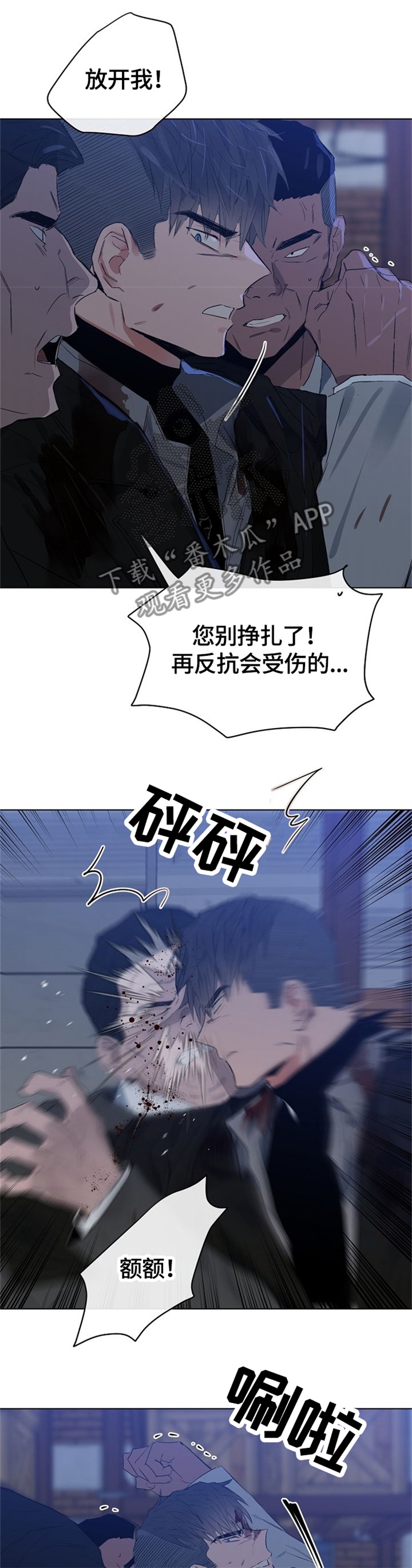 第59章：冲突7