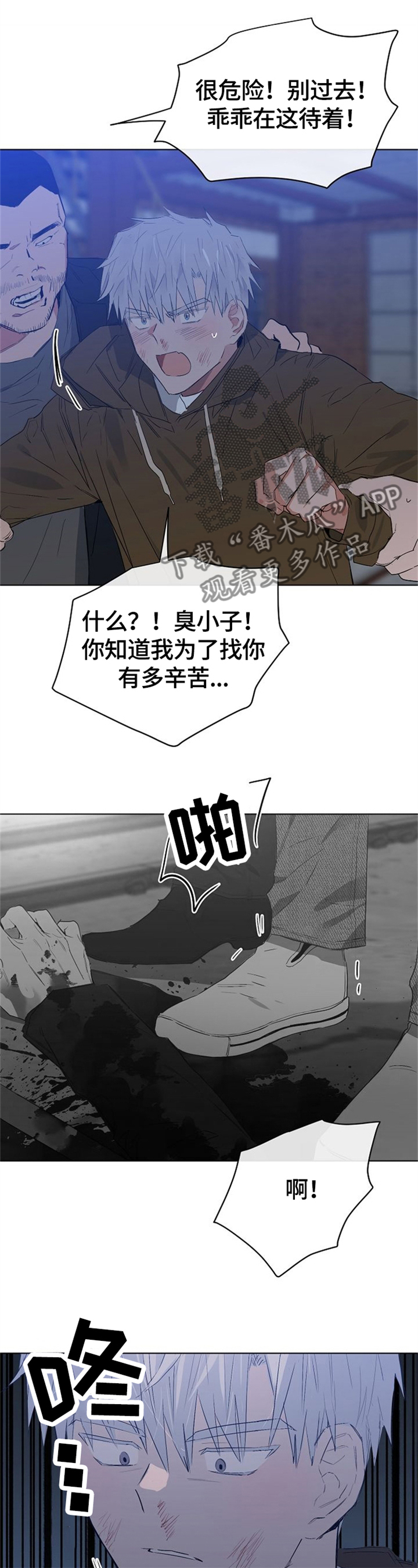 第60章：安静的生活3