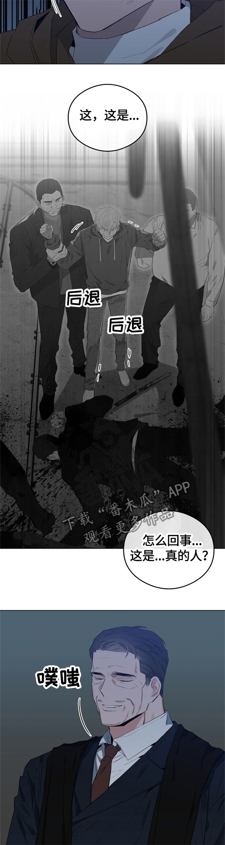 第60章：安静的生活4