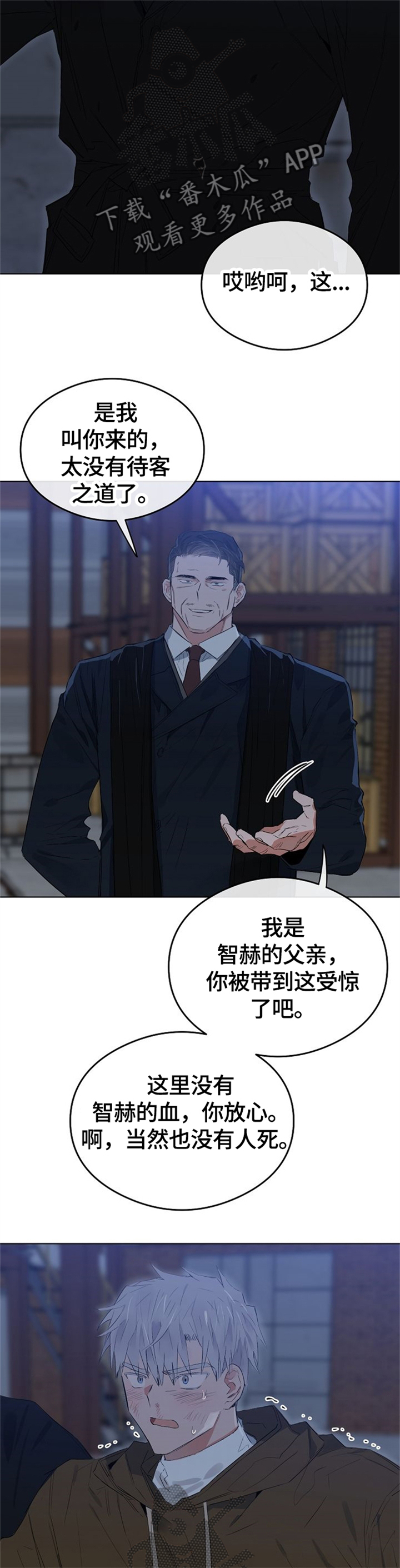 第60章：安静的生活6